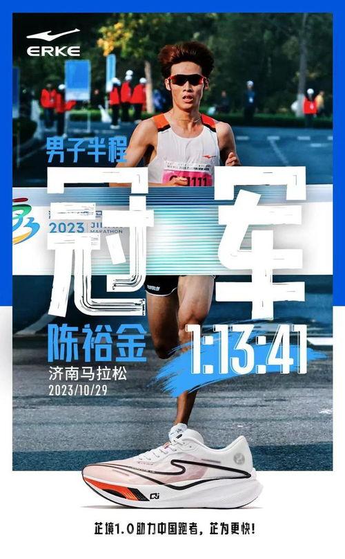 鸿星尔克芷境3最新爆料,颠覆想象,科技与时尚的完美融合”